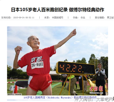 25岁前，要做的十件事