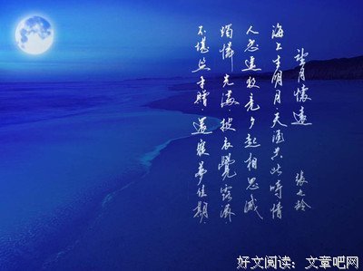 关于明空名言名句