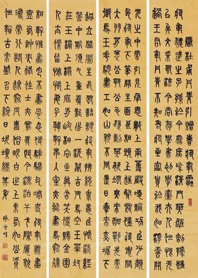 关于雪明的座右铭