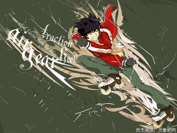 《飞轮少年》动漫经典台词