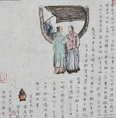 最经典的《浮生六记》语录摘抄