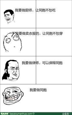 秦政的名句_关于秦政的名句