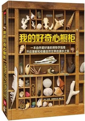 来我的心边，读一段岁月