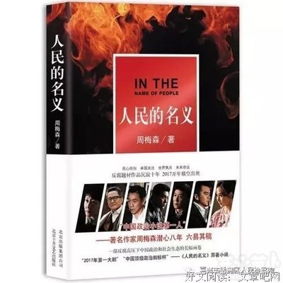 《一网打尽》读后感精选10篇