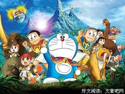 《哆啦A梦：大雄与奇迹之岛》经典影评10篇