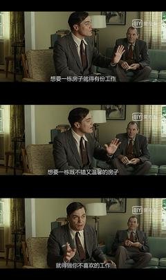 《革命之路》经典影评集