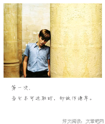纪伯伦的句子