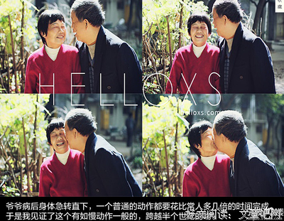最好的爱情莫过于此
