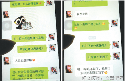 感情变淡？老公频繁出轨？ 别担心，原配维权专家帮你解决！