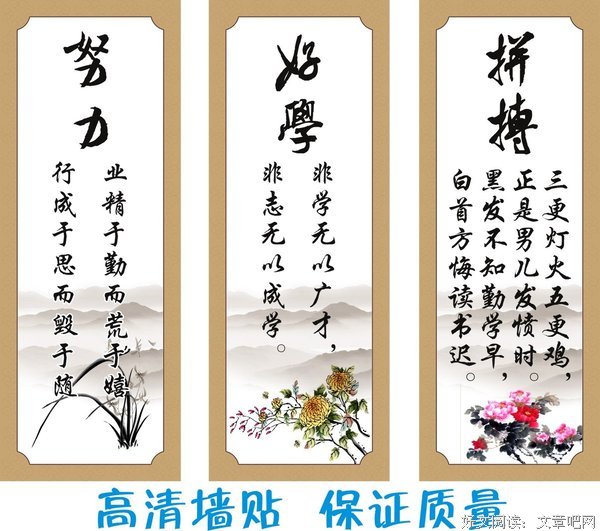 小题大做的名人名言