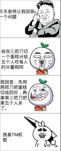 2017大风刮过名言名句