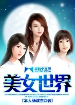 杨建东的句子