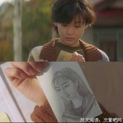 藤井树名言大全