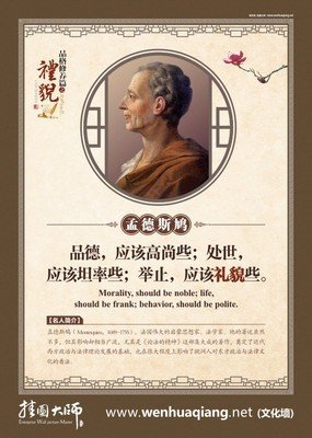 蒙田经典名句
