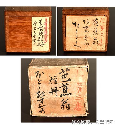 2017松尾芭蕉精彩语录