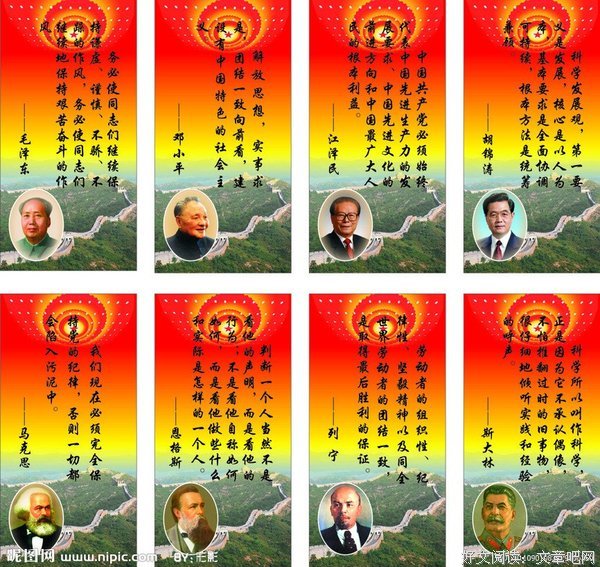 最全的列宁的名言名句