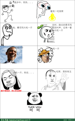 大吃一惊的名句_关于大吃一惊的名句