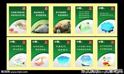 合适的名言_关于合适的名言