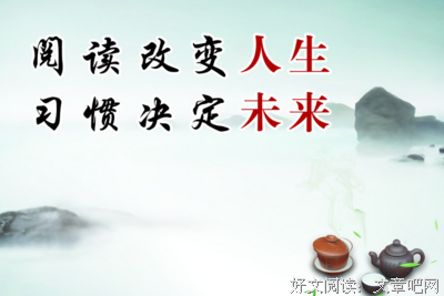 关于因势利导的语句