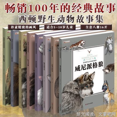 薄薄100页，却是关于“正义”最精彩的故事