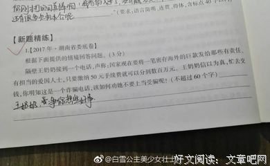 把老师气崩溃的寒假作业，看到怀疑人生哈哈哈哈哈哈哈