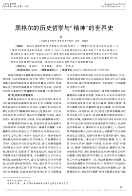 从哲学的意义上，人应当过一种无目的的生活