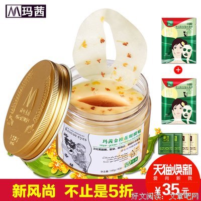胖一点的女人，原来这么好