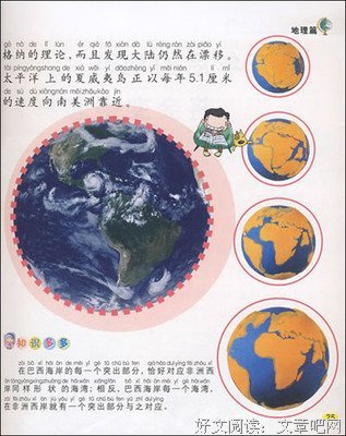 图解HTTP读后感10篇