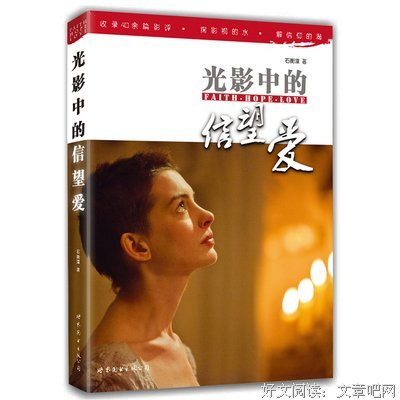 《人到四十》好看吗？经典影评10篇