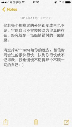 抱歉用这种方式认识你，你好，再见！