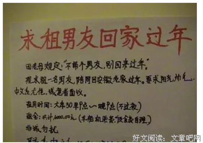 为什么父母都要逼你结婚呢？