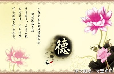 关于李斯的座右铭