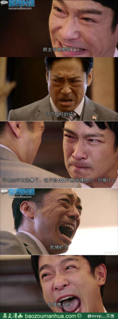 关于老班的名言
