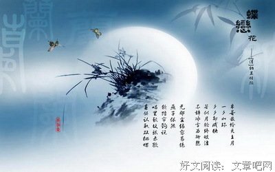 最经典的纳兰容若15句经典名言