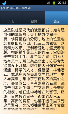 2017王勃的名言名句