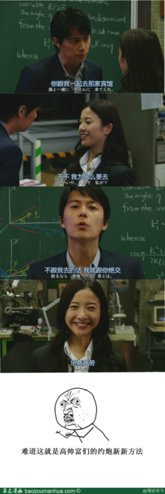高帅富的名言_关于高帅富的名言