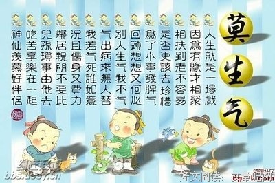 茶余饭后的名句_关于茶余饭后的名句