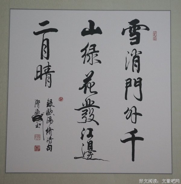 最全的连城雪名言名句