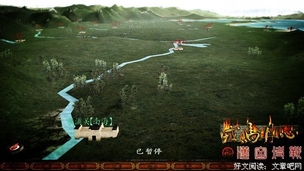 戎马为的语句摘抄_关于戎马为的语句