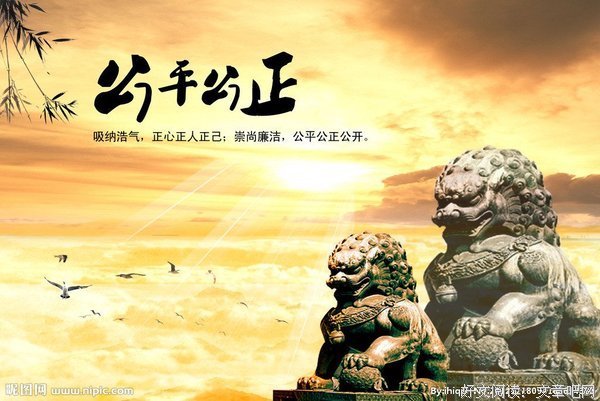 最新的《笔有千钧》经典语句