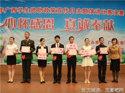 最新的《掷地有声》经典的句子