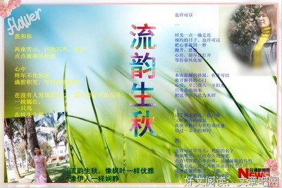关于守信的语句