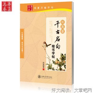 描写米格的经典句子