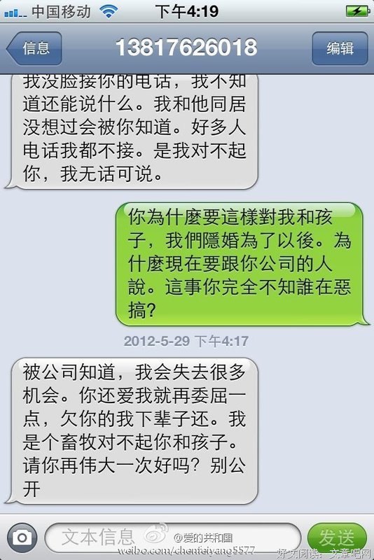 替你怼人 | 如何骂翻热爱出轨的混蛋老公？