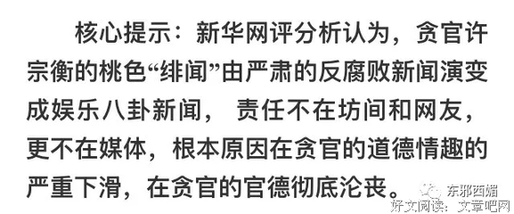 迷雾中的阔太：老公婚后逆袭，她们陷入恐慌