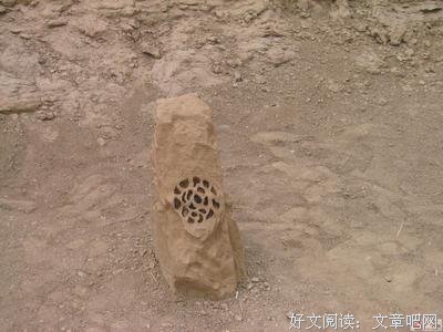 故城