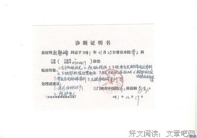 女生被人骗进KTV，为了逃生…
