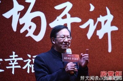 张其成全解六祖坛经读后感10篇