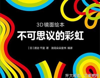 我想要个宠物嘛读后感10篇