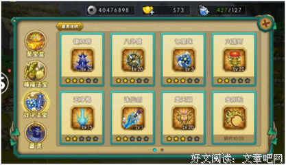 追梦的路上, 有一段属于我们, 那已足够(内含剧透)